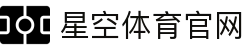 星空体育官方网站 - 官方跨端同步操作指南
